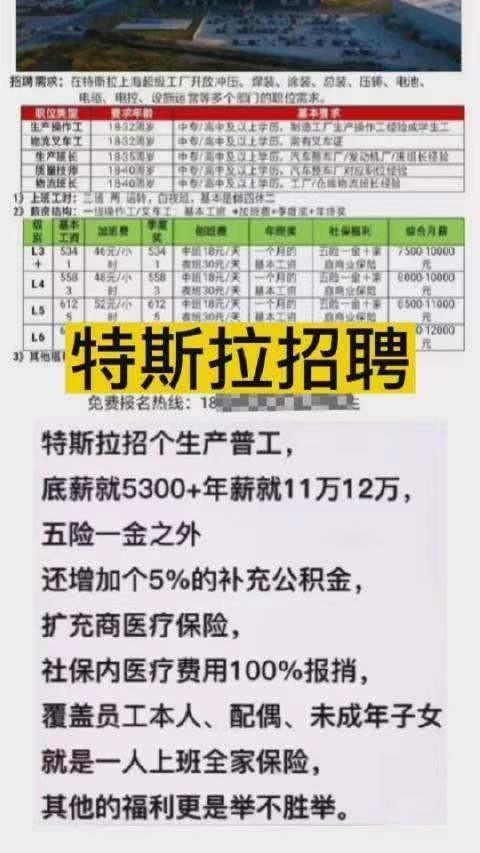 高薪招聘喷塑工，薪资待遇6000元起！