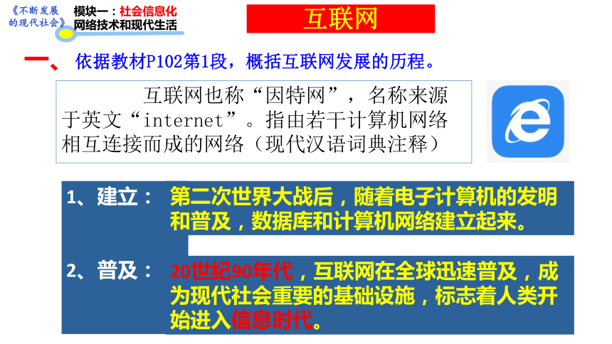 固定电话示例及其在现代社会的重要性